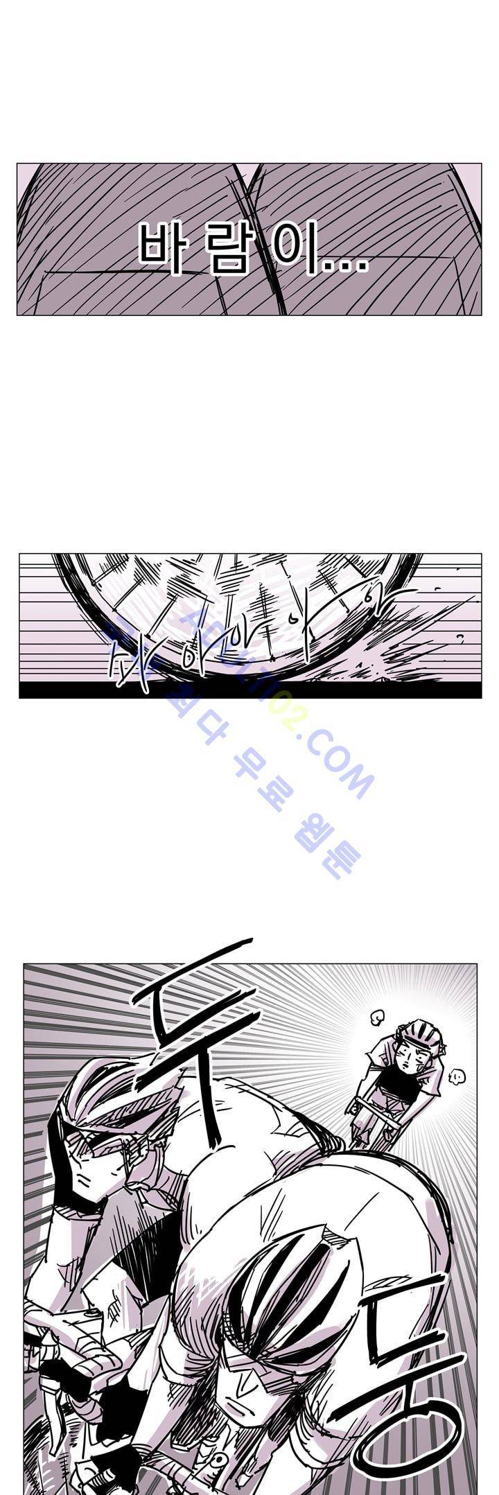 자전거 도둑 36화 1