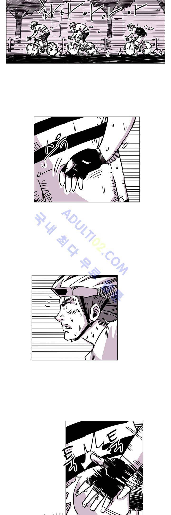 자전거 도둑 36화 3
