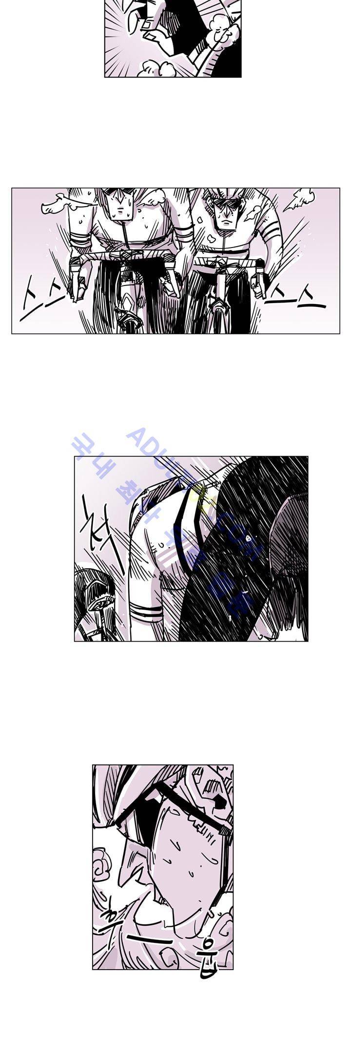 자전거 도둑 36화 5