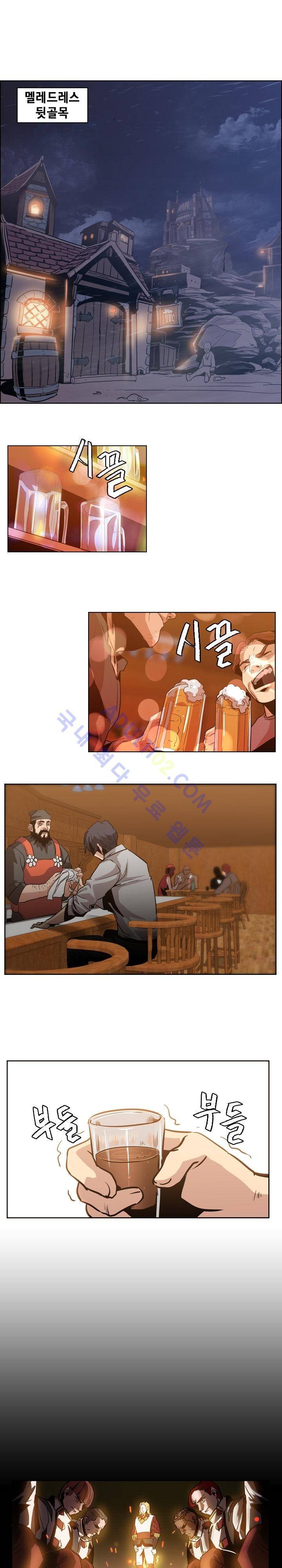 페인킬러 12화 1