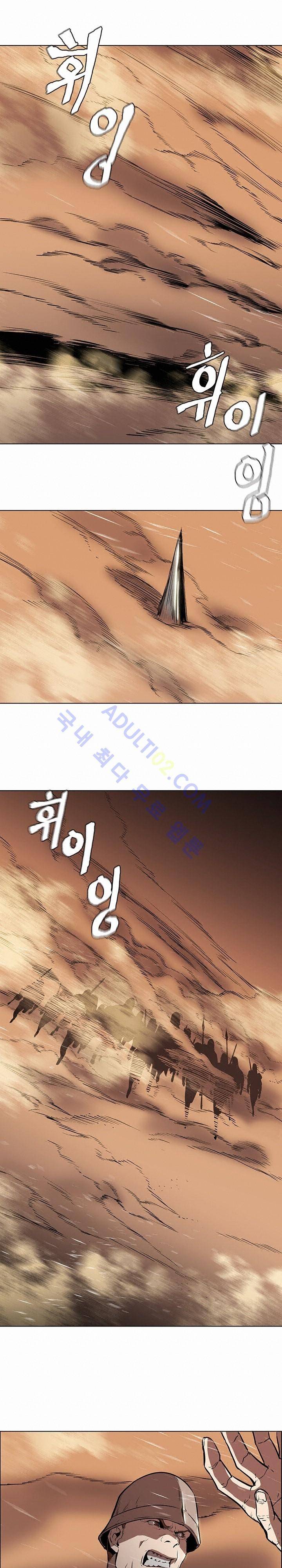 페인킬러 32화 1