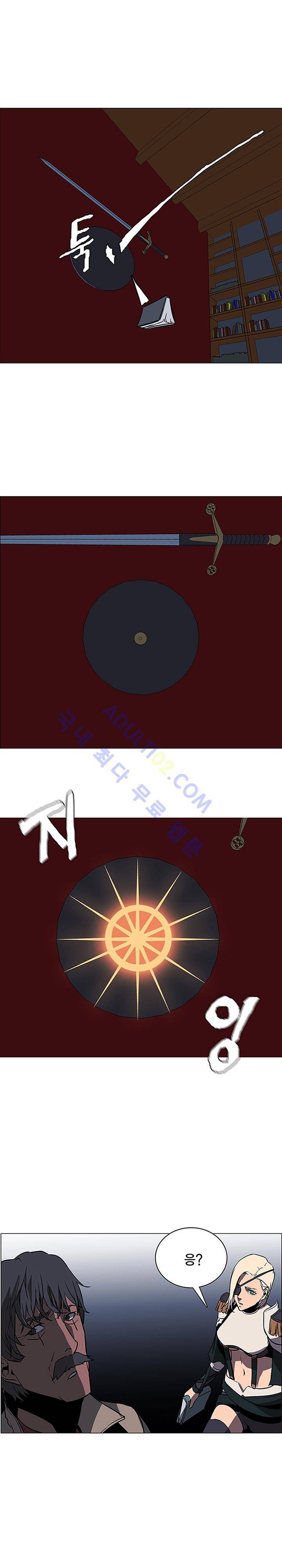 페인킬러 42화 1