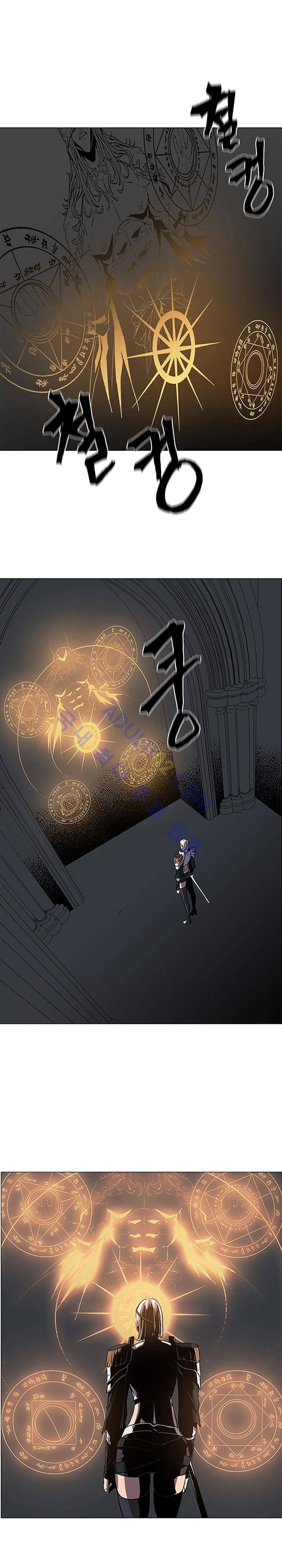 페인킬러 52화 1
