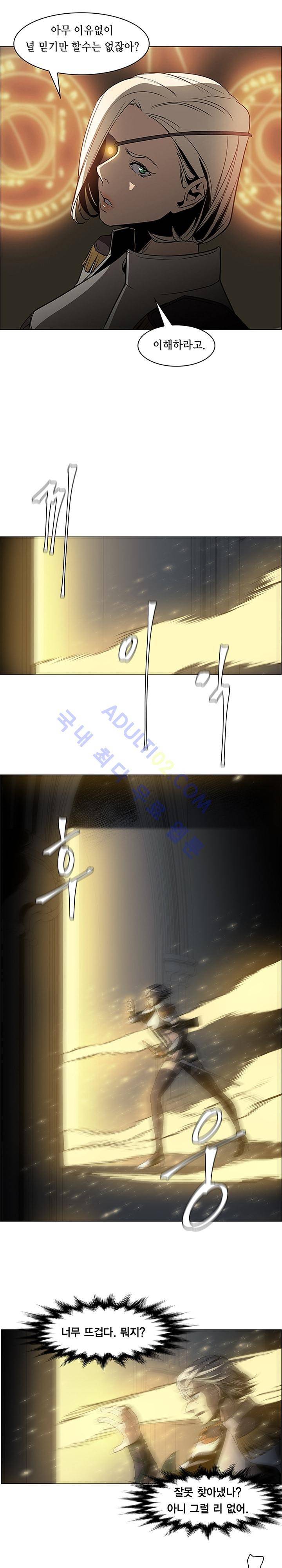 페인킬러 52화 2
