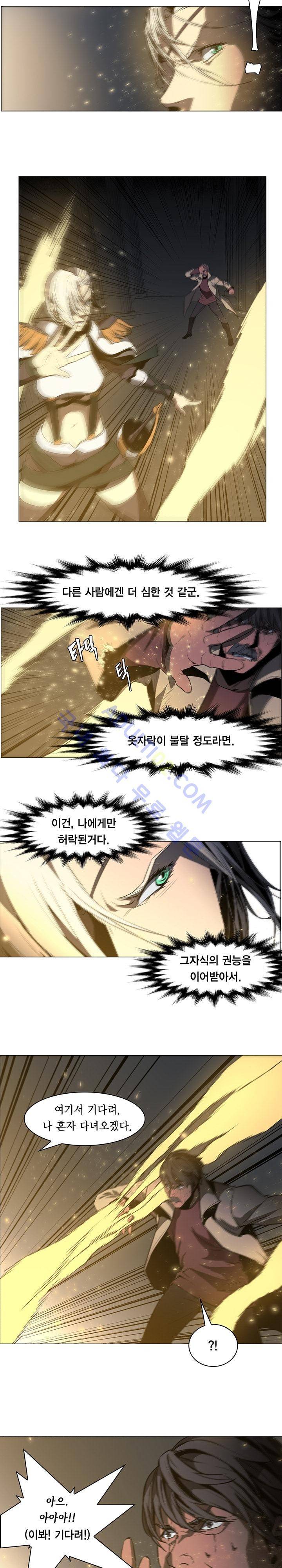 페인킬러 52화 3