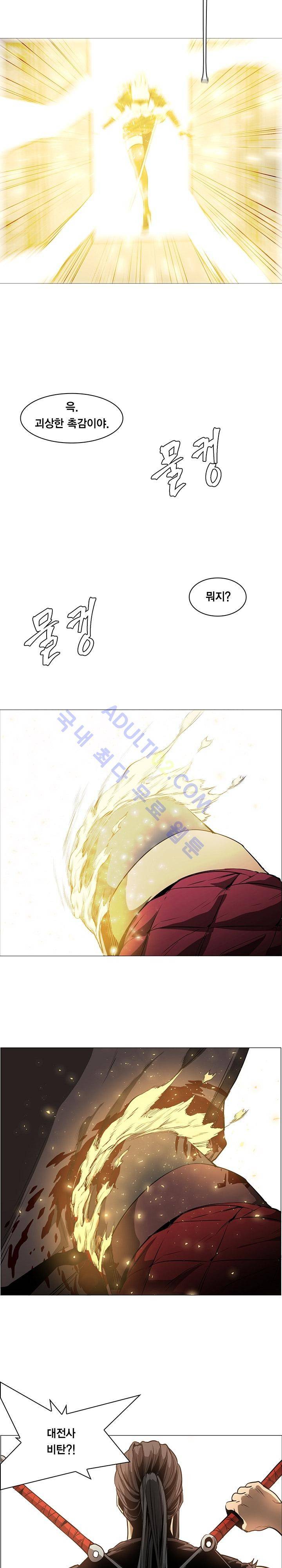 페인킬러 52화 5