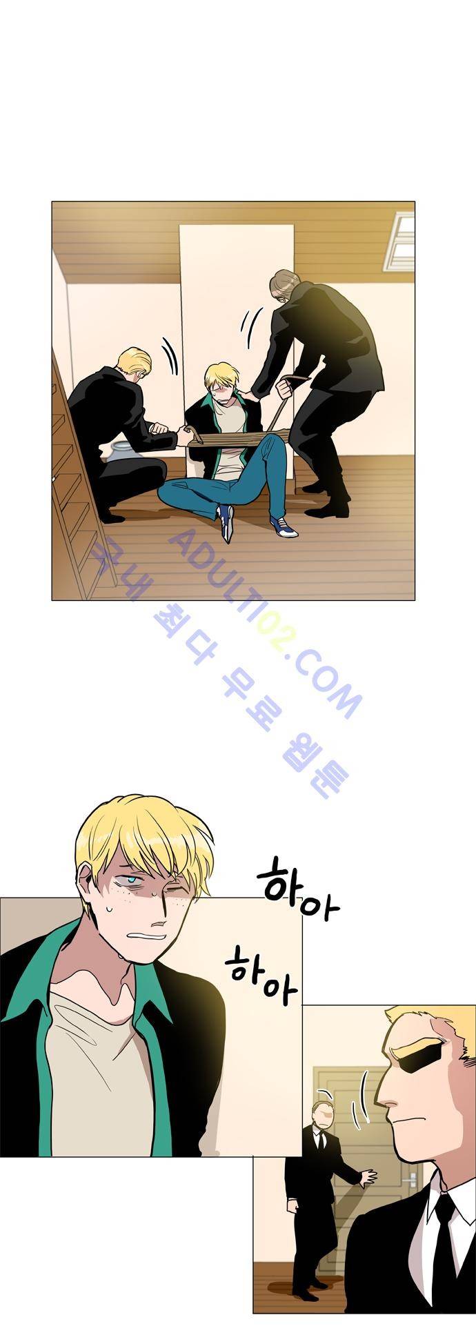 보스 (BOSS) Chapter 01. 16화 3