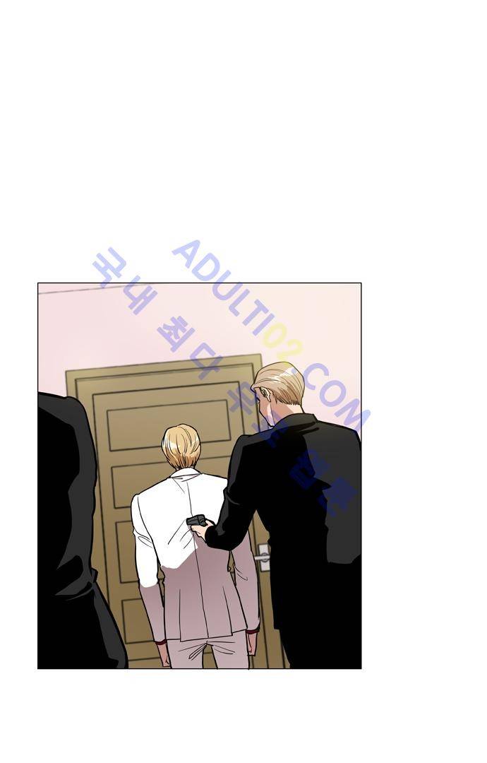 보스 (BOSS) Chapter 01. 16화 4
