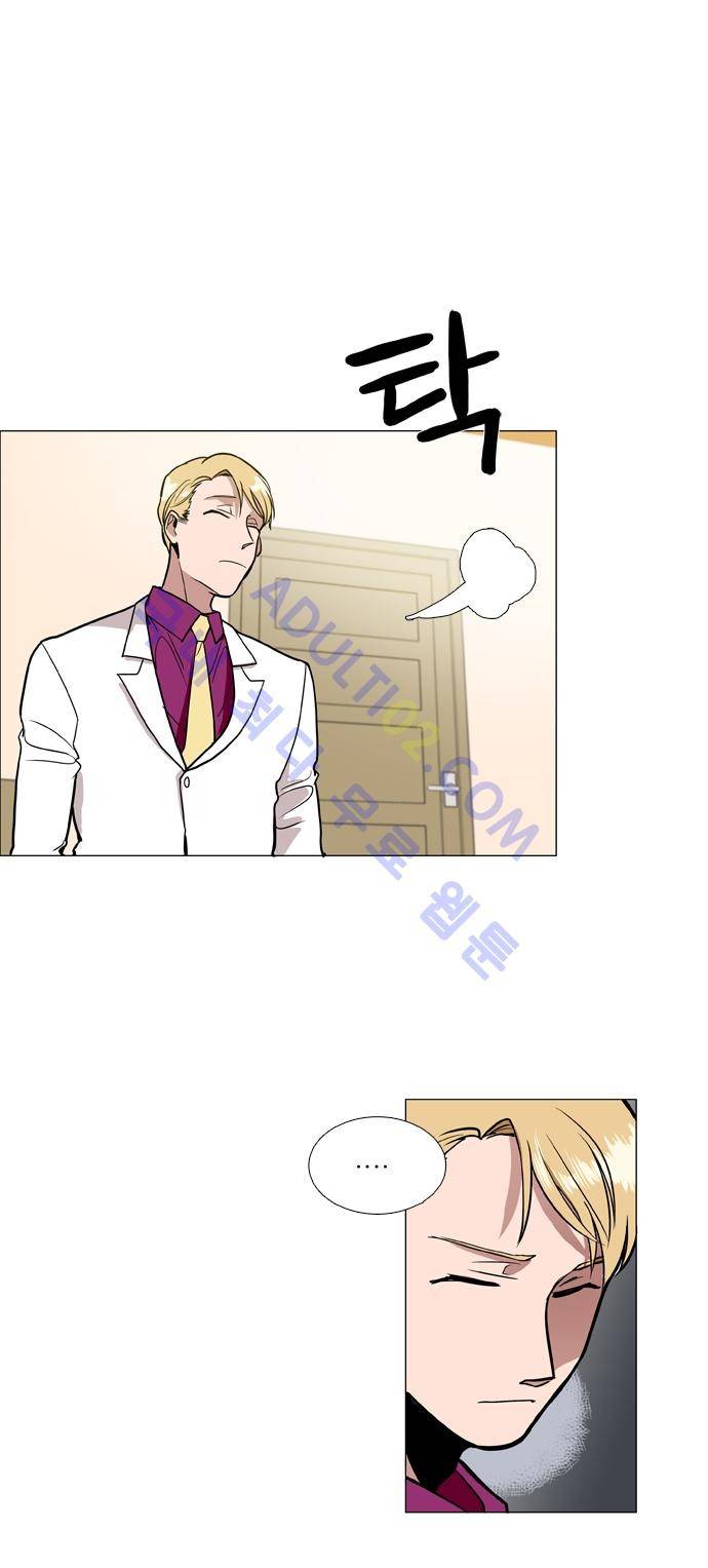 보스 (BOSS) Chapter 01. 16화 6