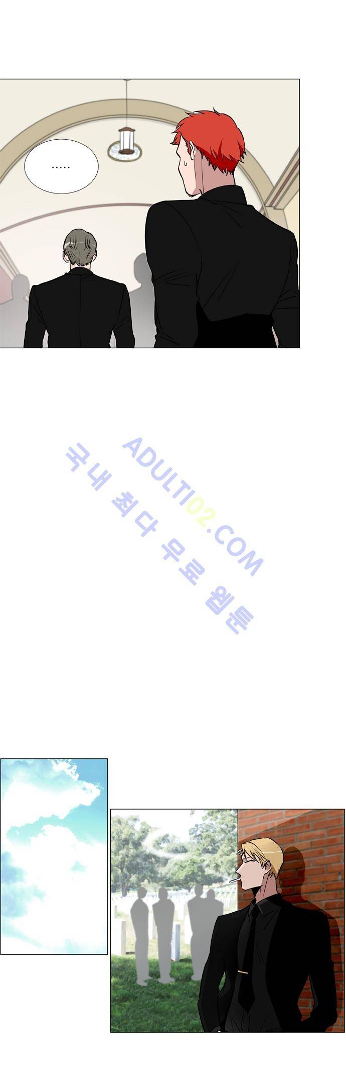 보스 (BOSS) Chapter 02. 15화 6