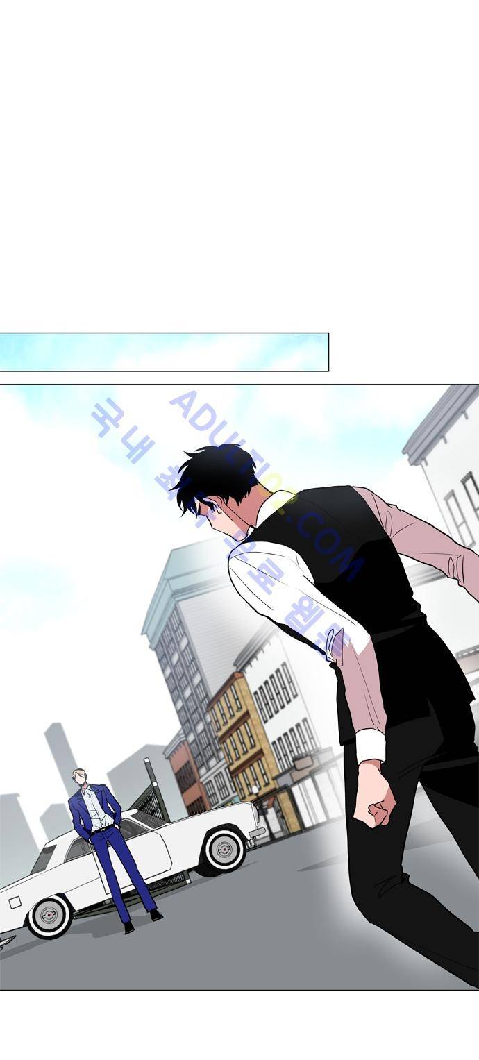 보스 (BOSS) Chapter 02. 35화 2