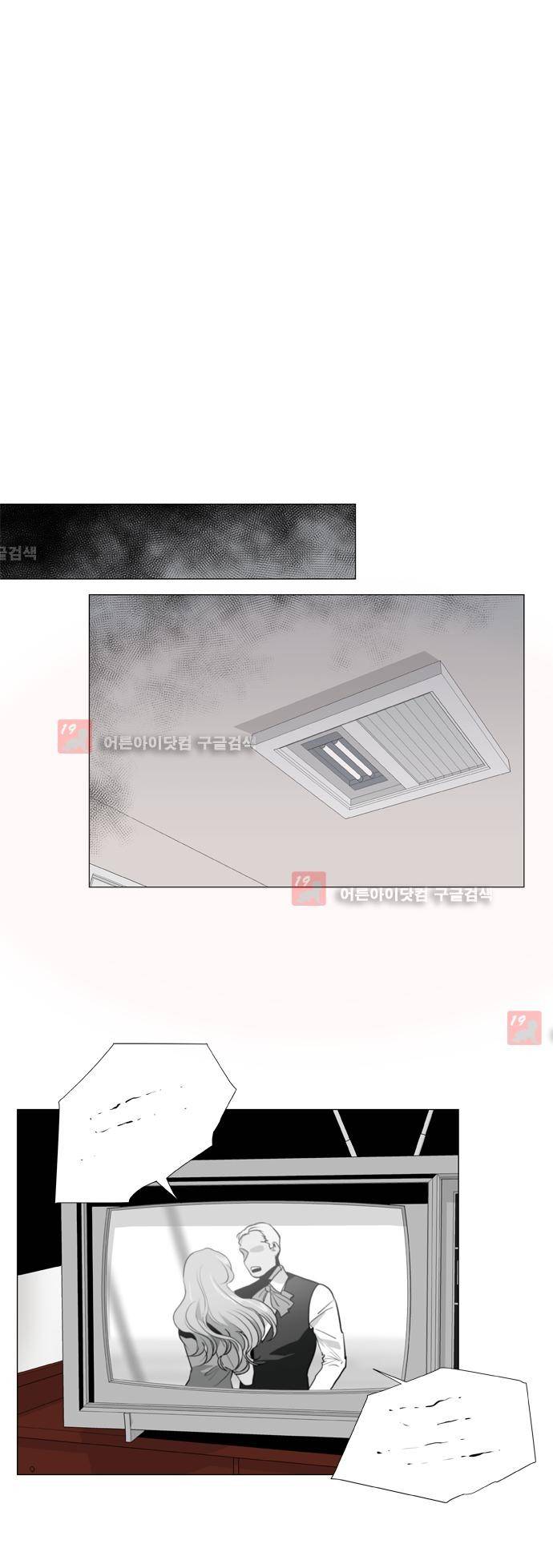 보스 (BOSS) Chapter 03. 6화 1