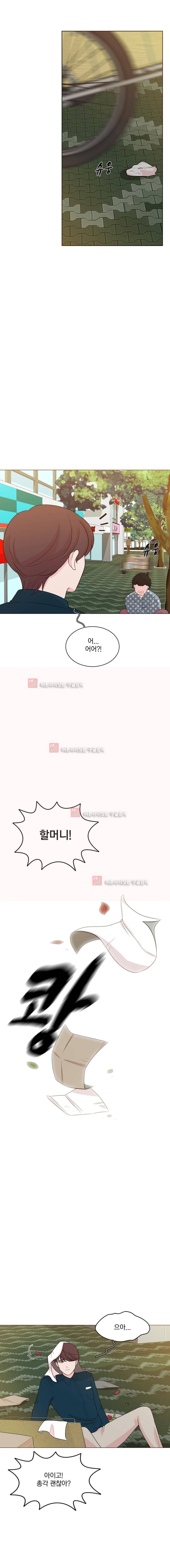 가슴도 리콜이 되나요 29화 - 마지막 슴부사 10