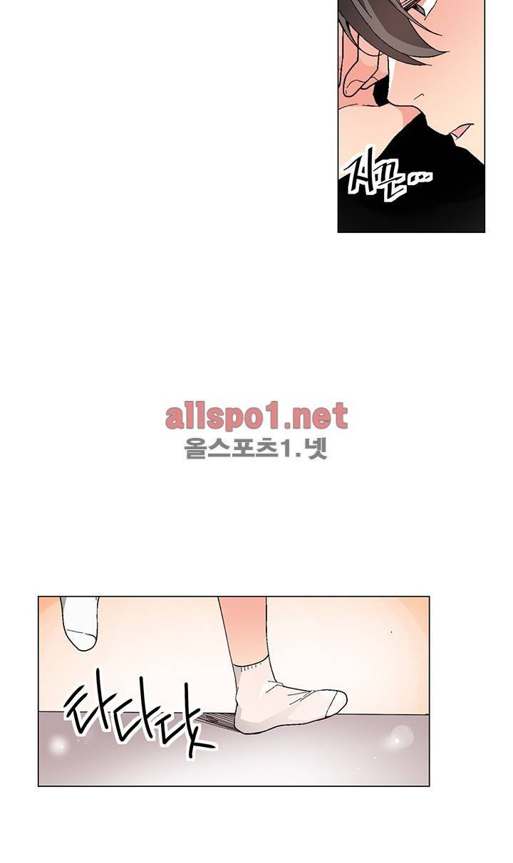 신데렐라 오빠들 시즌2 21화 3