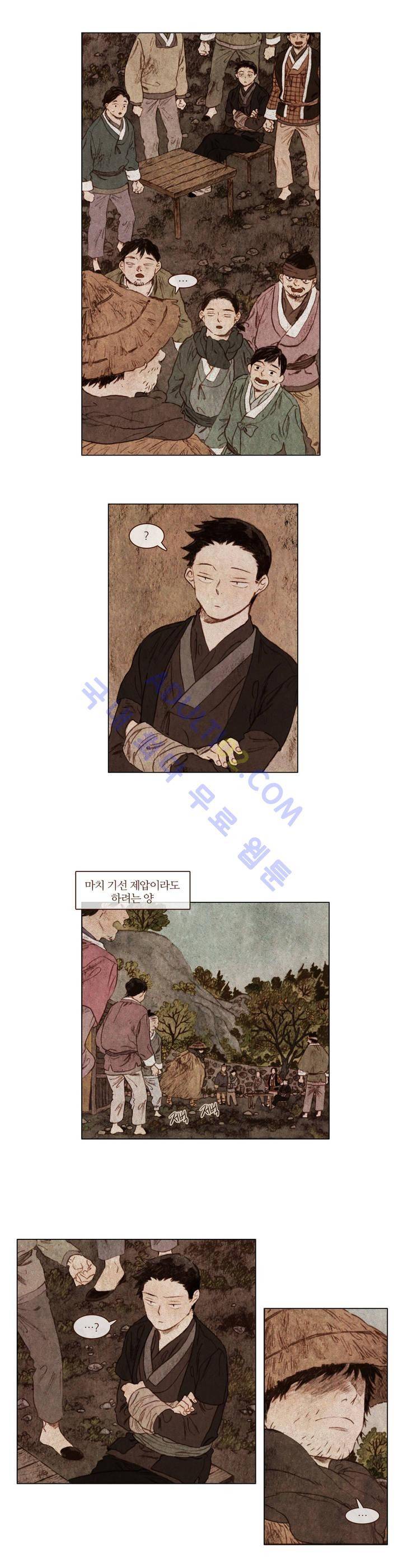 신기록 39화 (네번째 이야기 3) 2