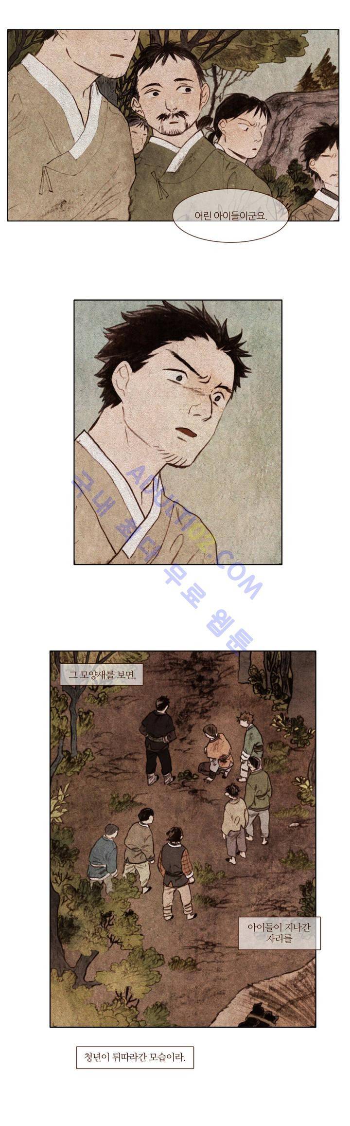 신기록 69화 (여섯번째 이야기 8) 5