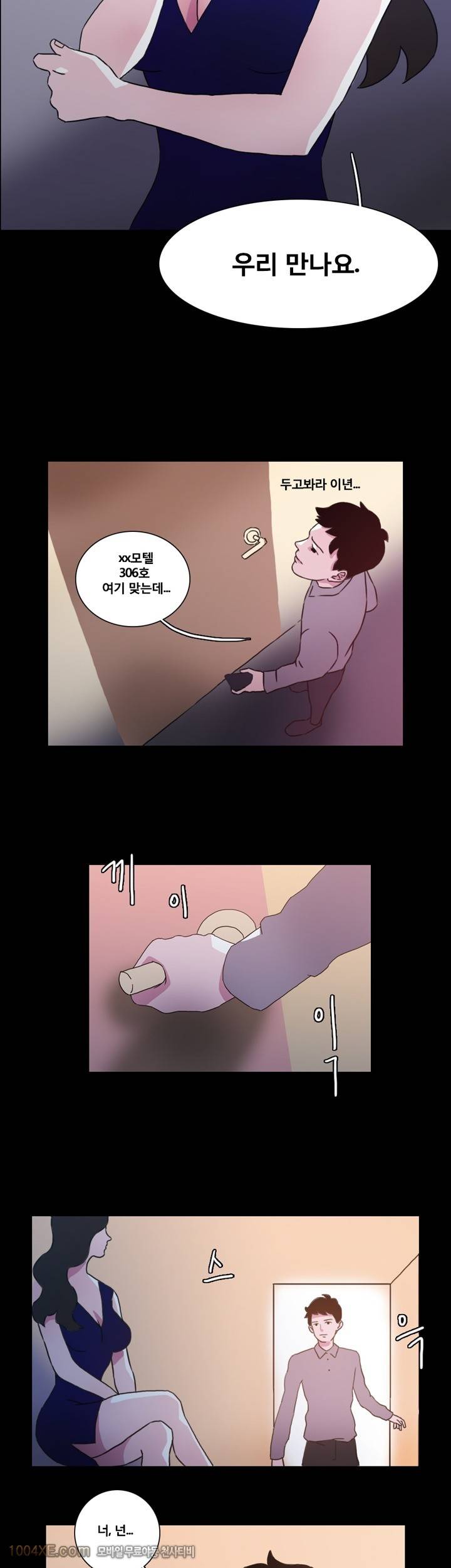 제3화 쌍둥이 쌍둥이 자매 3