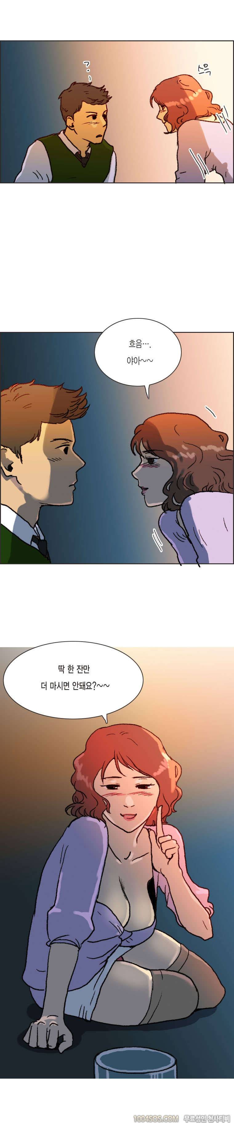 제8화 썸앤썰 여자 사람 친구와 SP된 썰 (중) 14