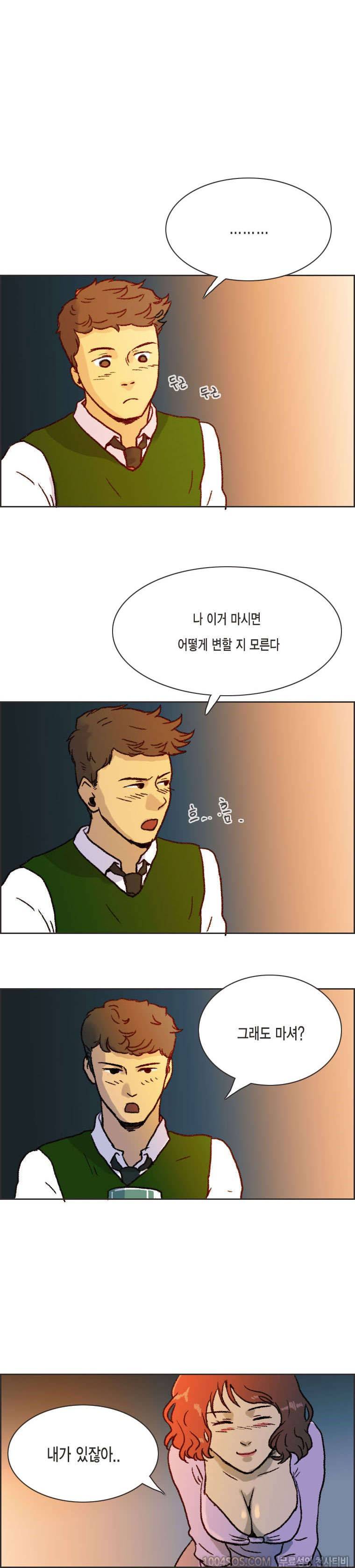 제8화 썸앤썰 여자 사람 친구와 SP된 썰 (중) 15