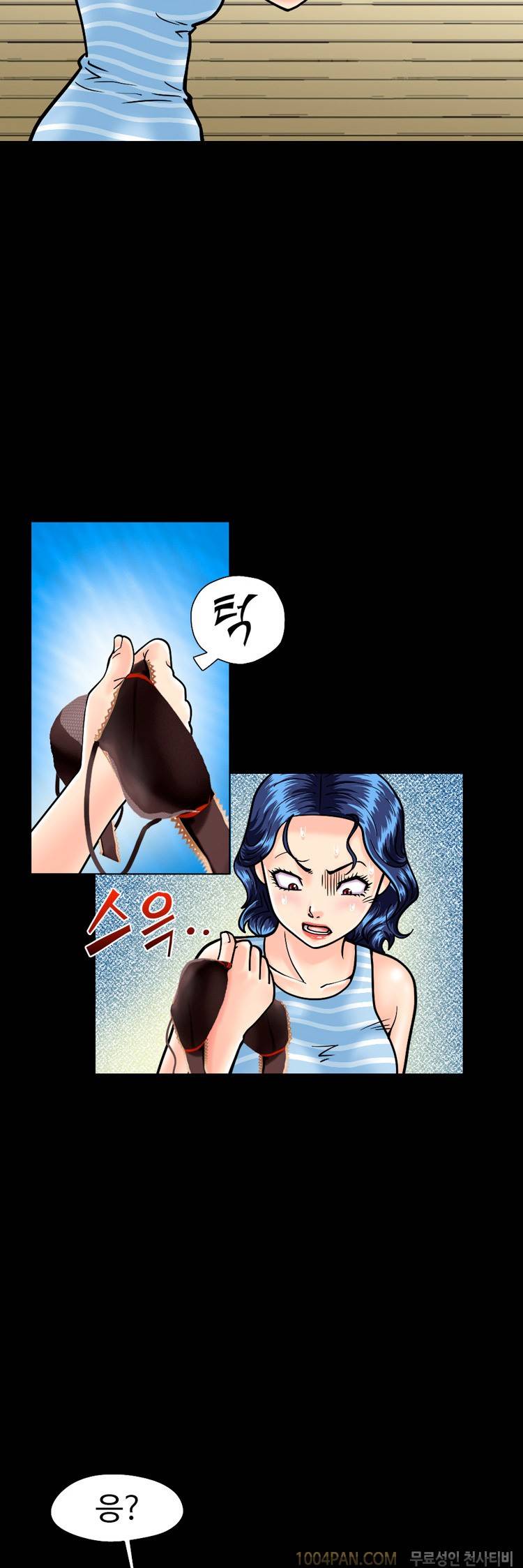 제21화 색녀 보고서 4