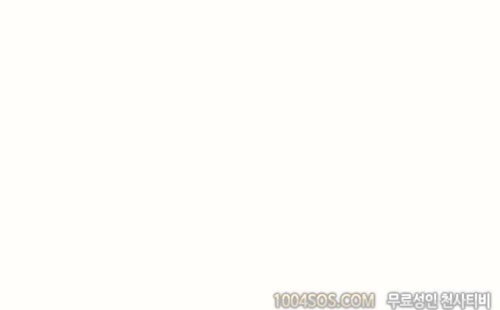 제6화 야담 부동산 사장녀랑 한 담화 (하) 2