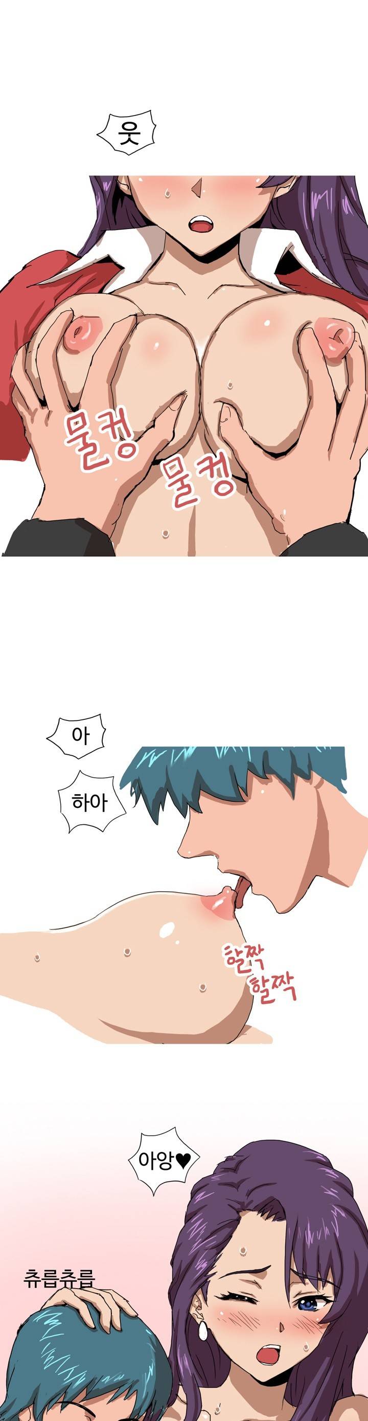 제4화 토익학원 제자랑 한썰(하) 썰만화 Forever 6