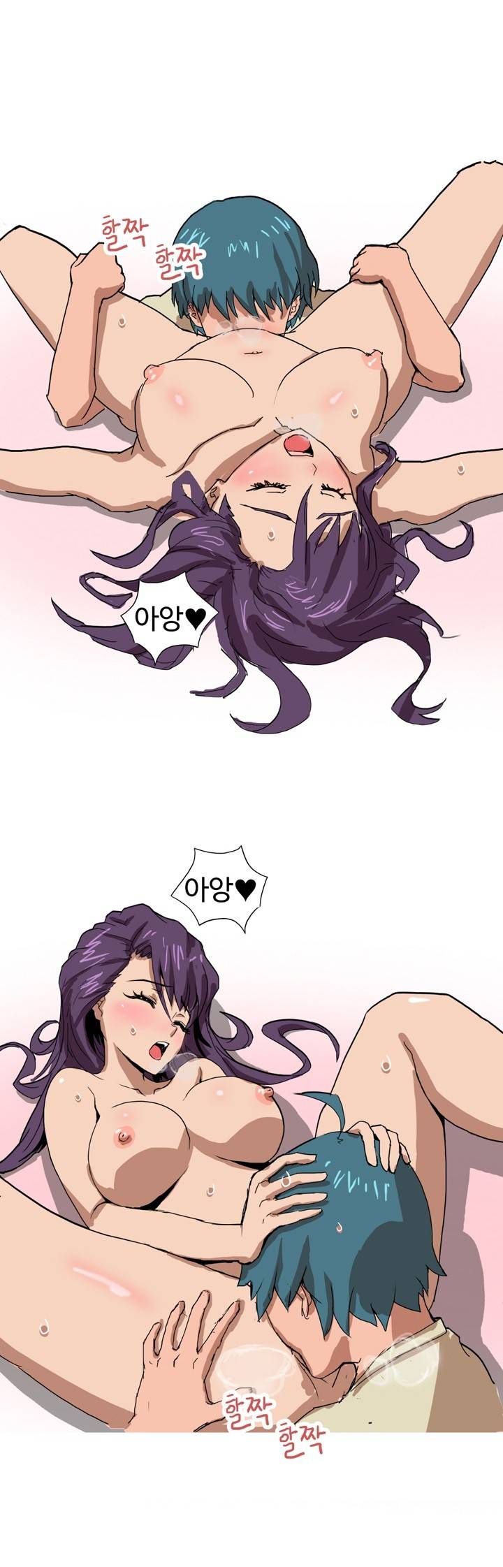 제4화 토익학원 제자랑 한썰(하) 썰만화 Forever 8