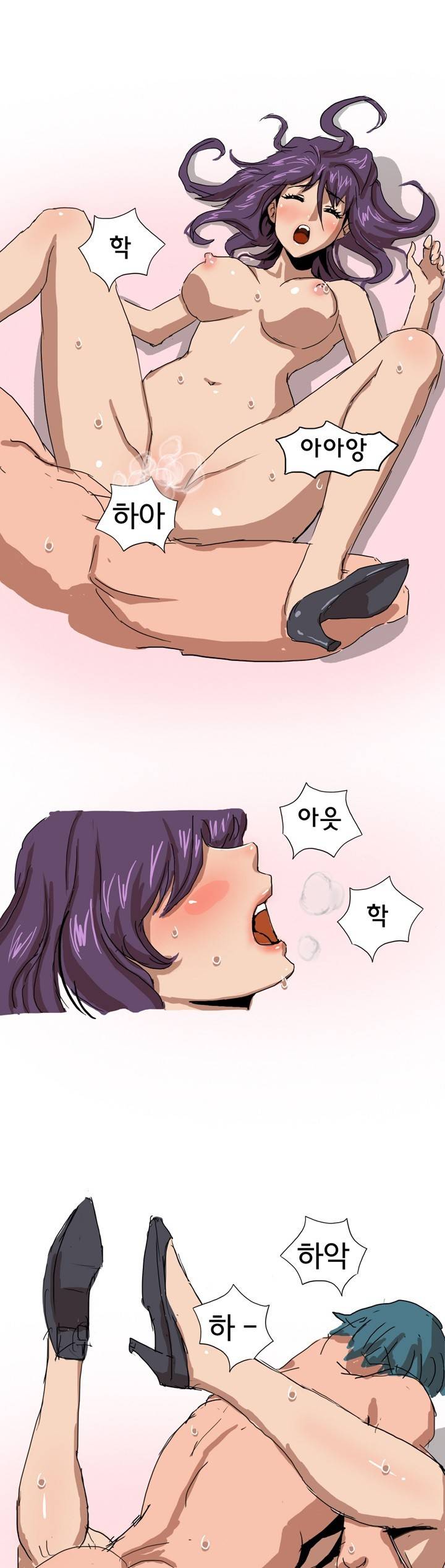 제4화 토익학원 제자랑 한썰(하) 썰만화 Forever 13