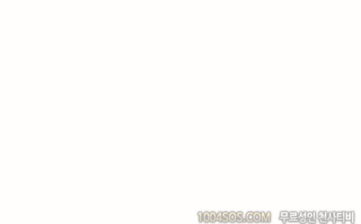 제15화 썰만화 Classic 연하남친 꼬셔서 잔 썰 (상) 2