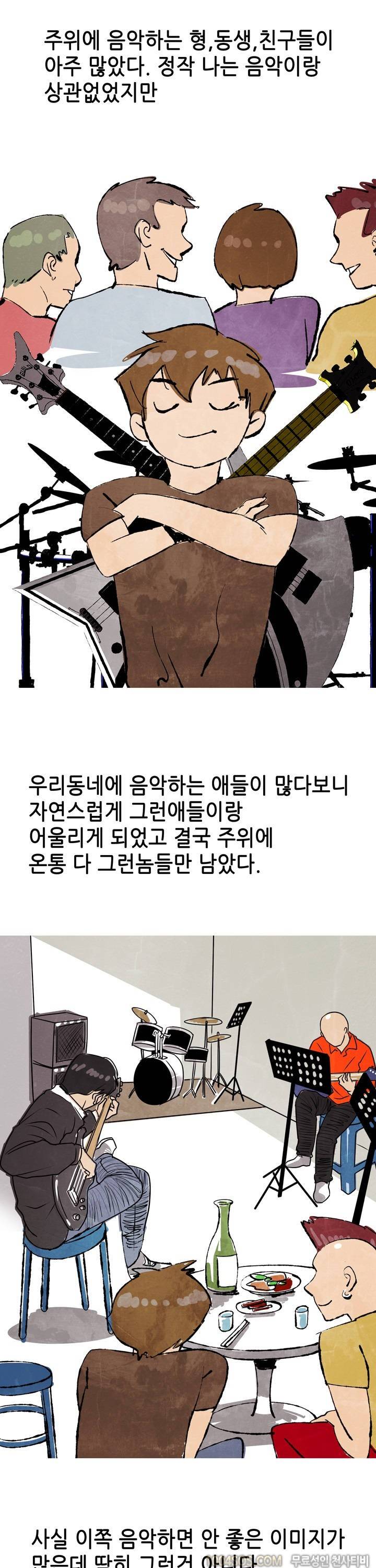 제25화 썰만화 Classic 군대 가기전에 아다 뗀 썰 (상) 3