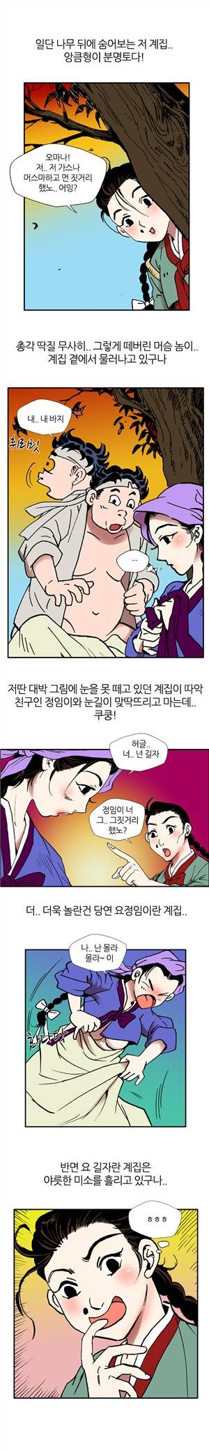 (제20화) 고전야썰(시즌1) 1