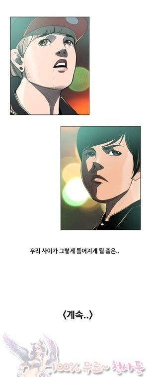두근두근 청춘♡12 친구 1 8