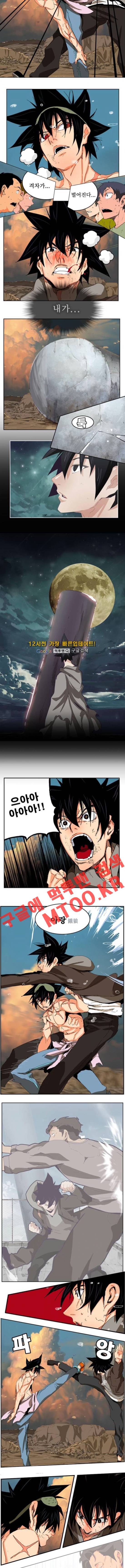 갓 오브 하이스쿨 331화 7
