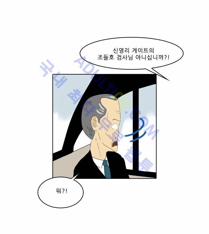 동네변호사 조들호 시즌2 10화 2