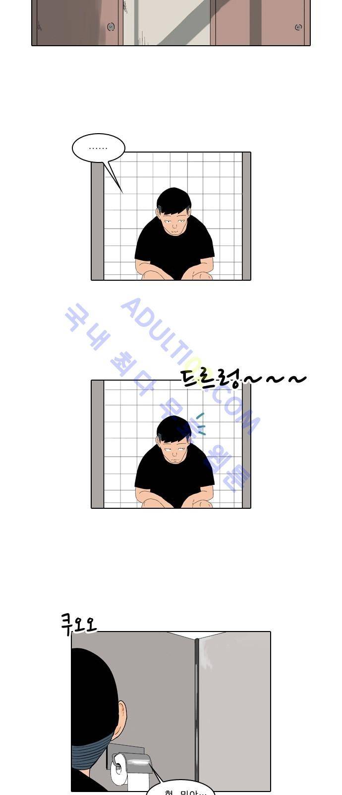 동네변호사 조들호 시즌2 20화 3