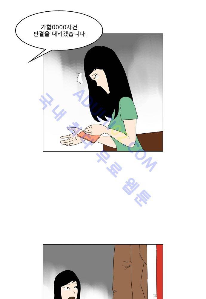 동네변호사 조들호 시즌2 30화 5