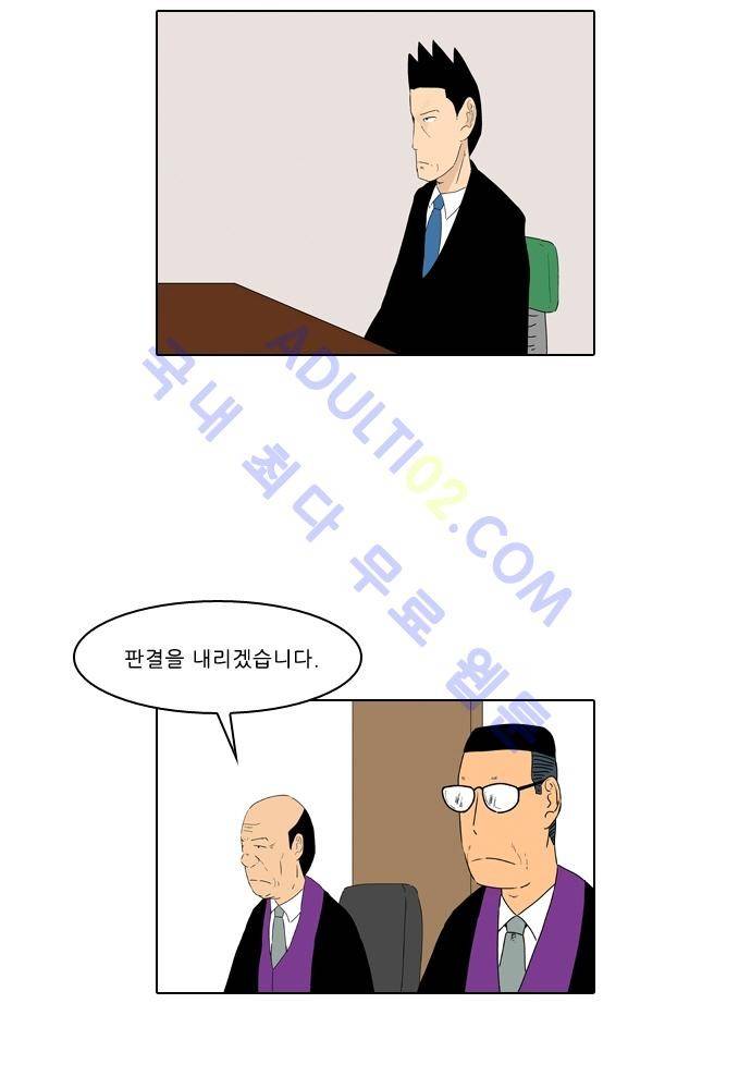 동네변호사 조들호 시즌2 30화 7