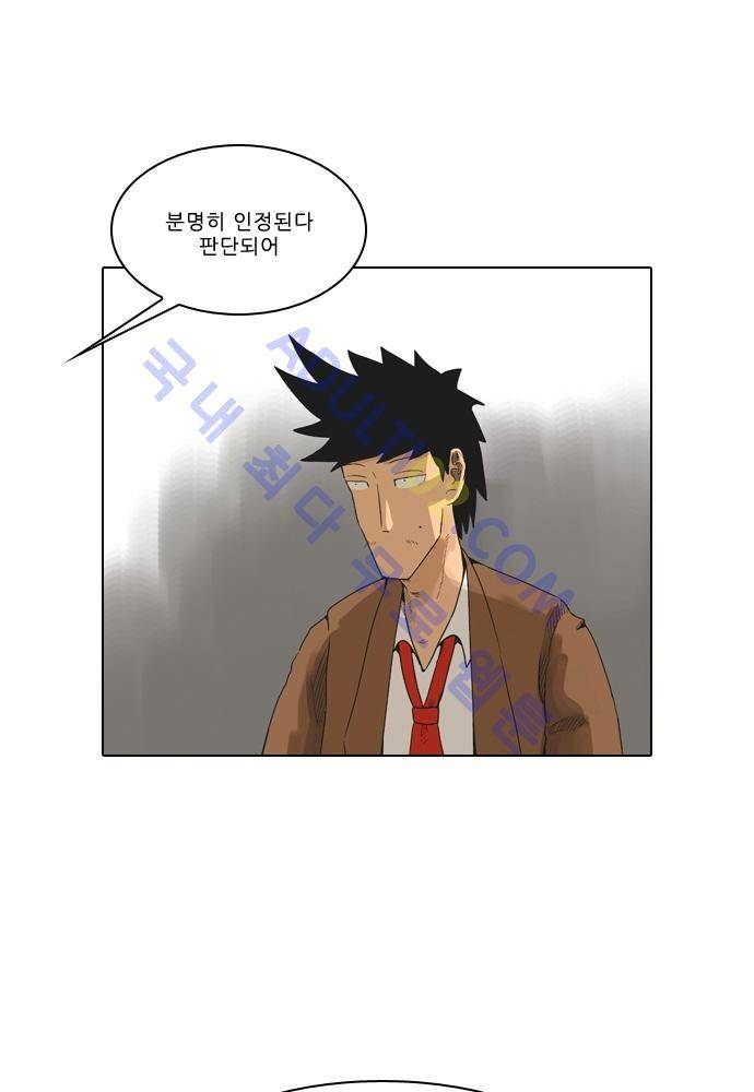 동네변호사 조들호 시즌2 30화 9