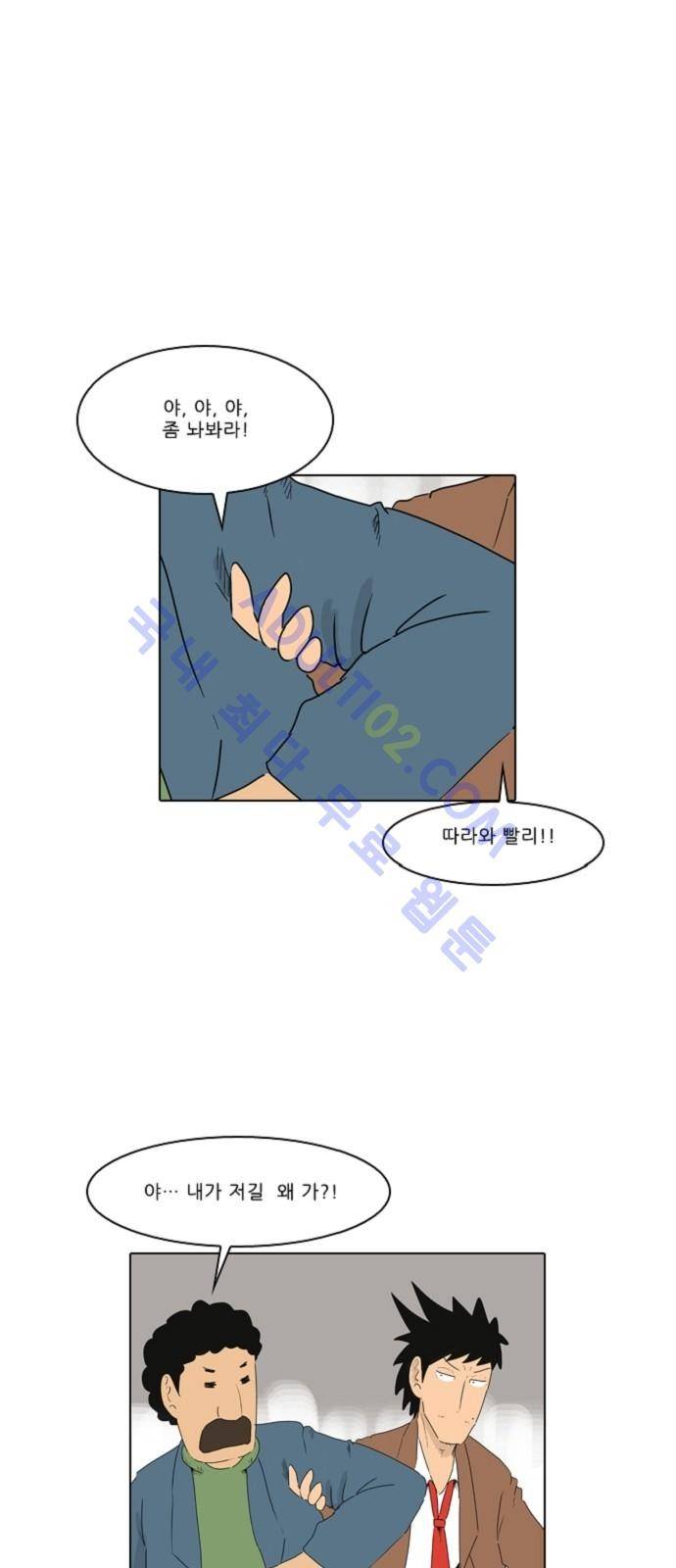 동네변호사 조들호 시즌2 40화 7