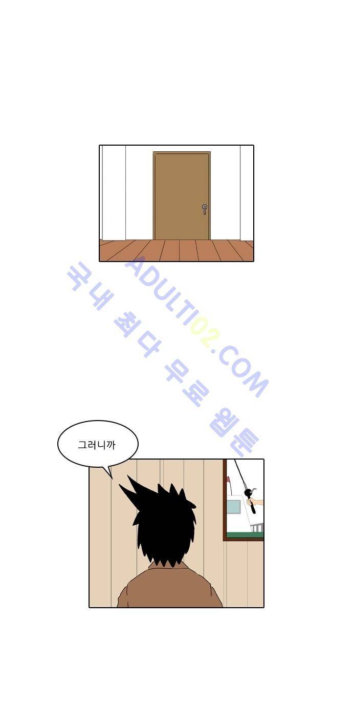 동네변호사 조들호 시즌2 50화 6