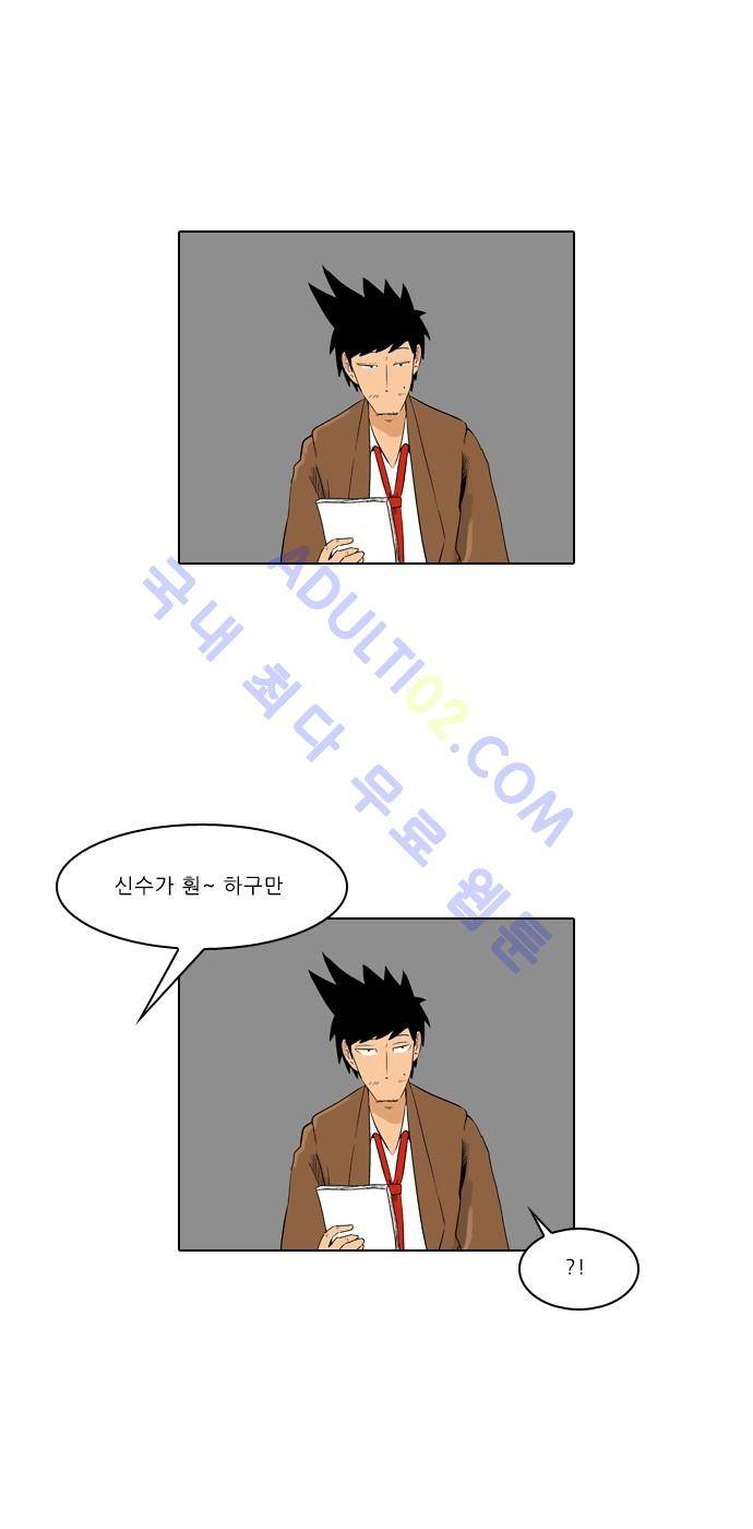 동네변호사 조들호 시즌2 60화 6