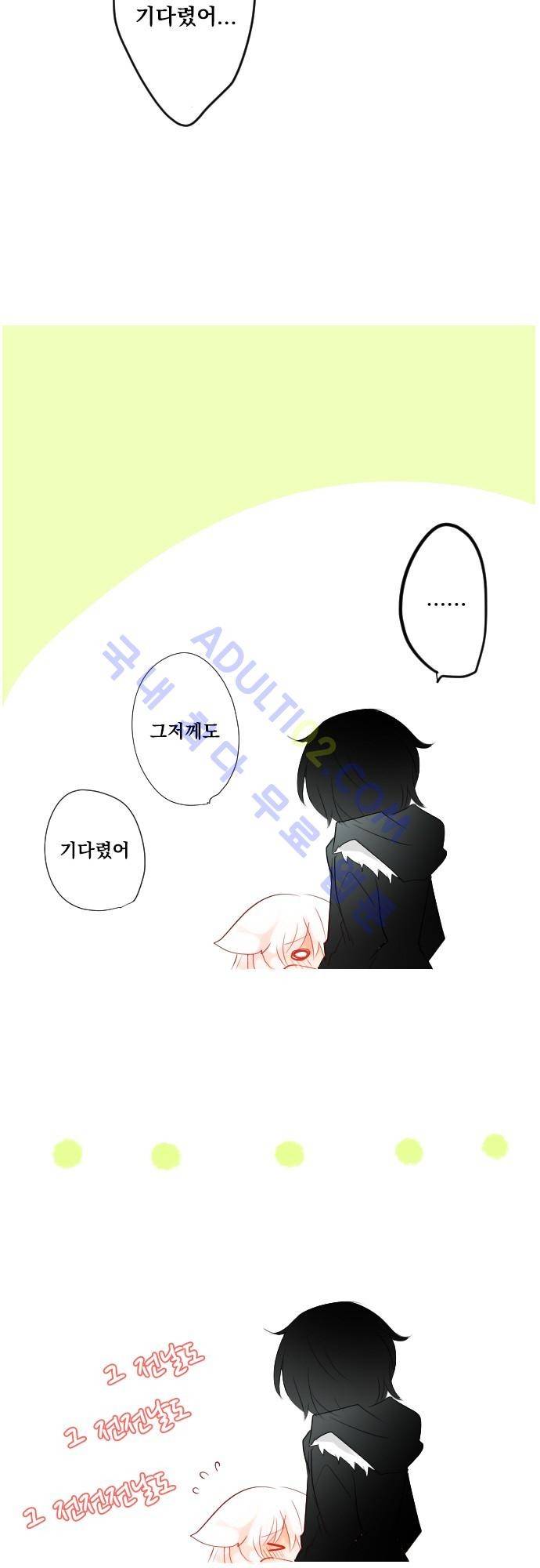뒷골목에 살아요 4화 6