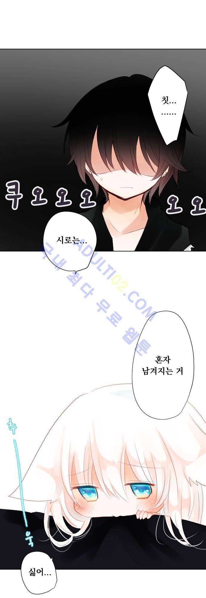 뒷골목에 살아요 4화 7