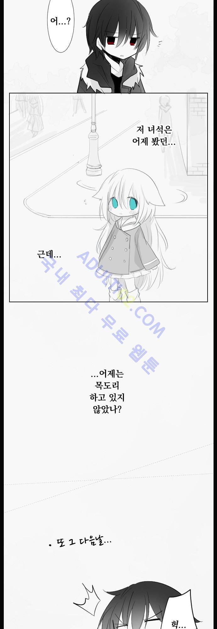 뒷골목에 살아요 14화 8