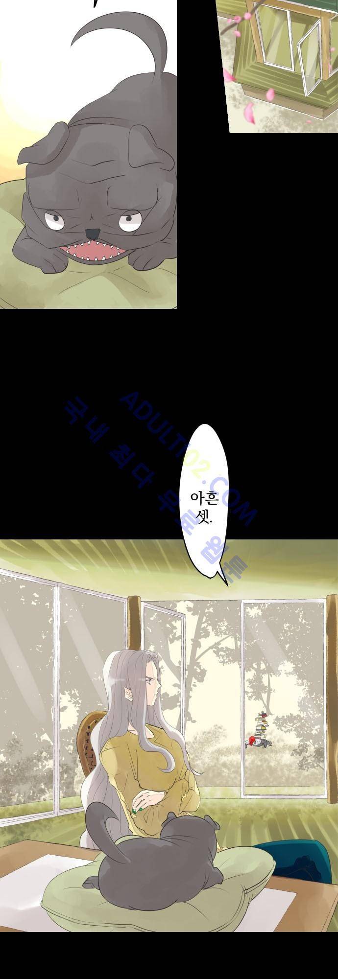 검의 왕국 47화 2