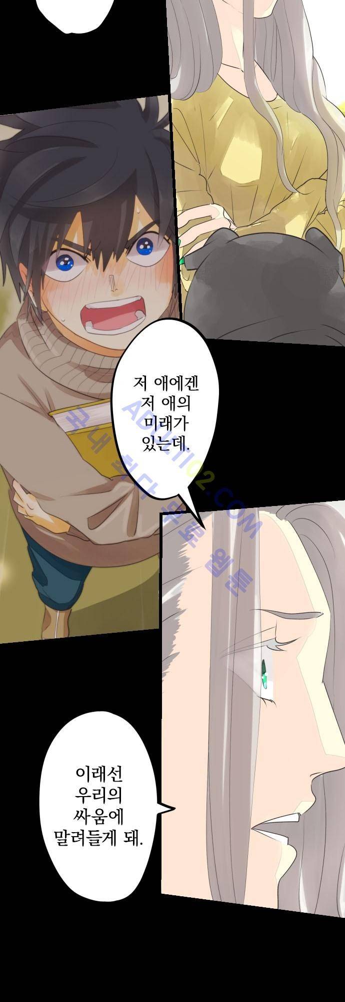 검의 왕국 47화 6