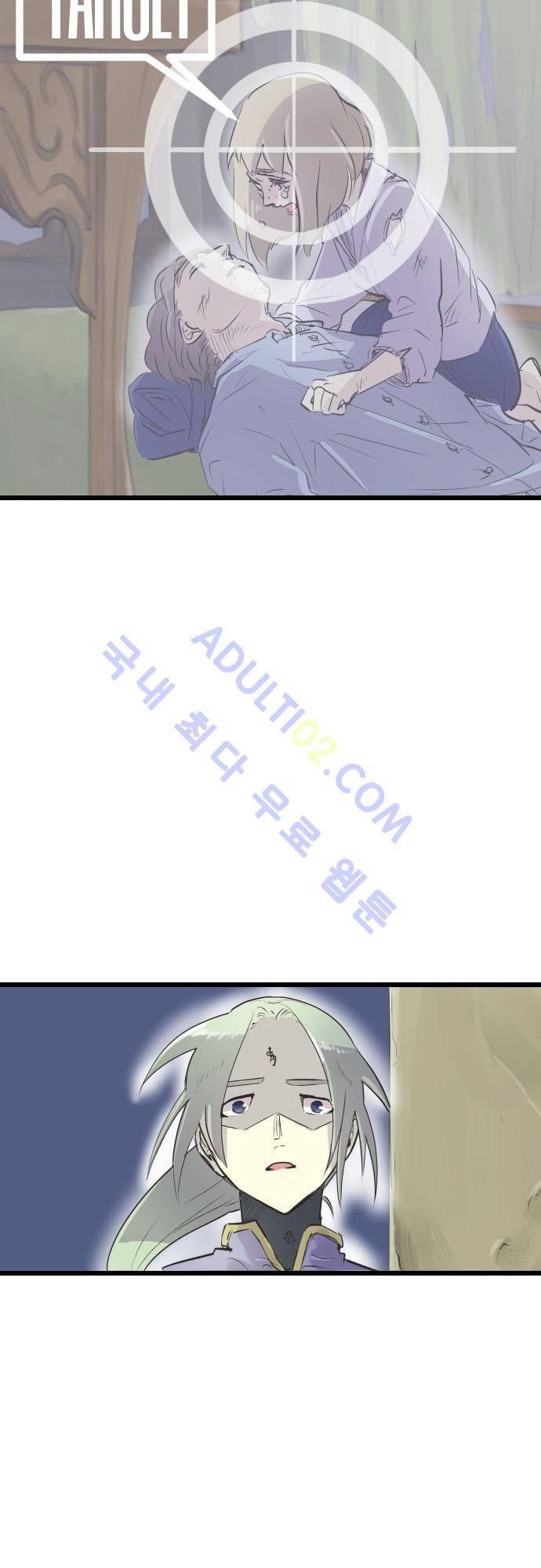 검의 왕국 66화 3