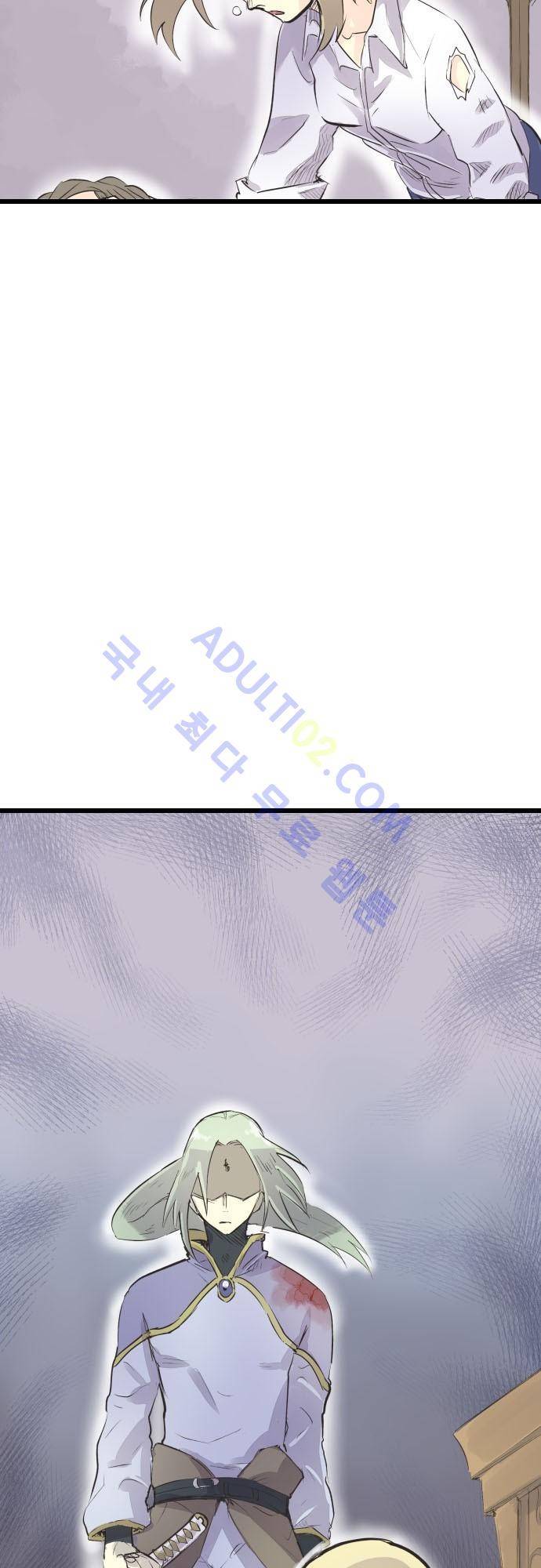 검의 왕국 66화 5