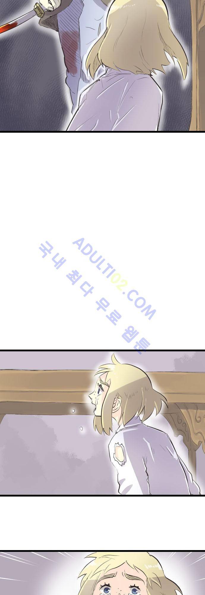 검의 왕국 66화 6