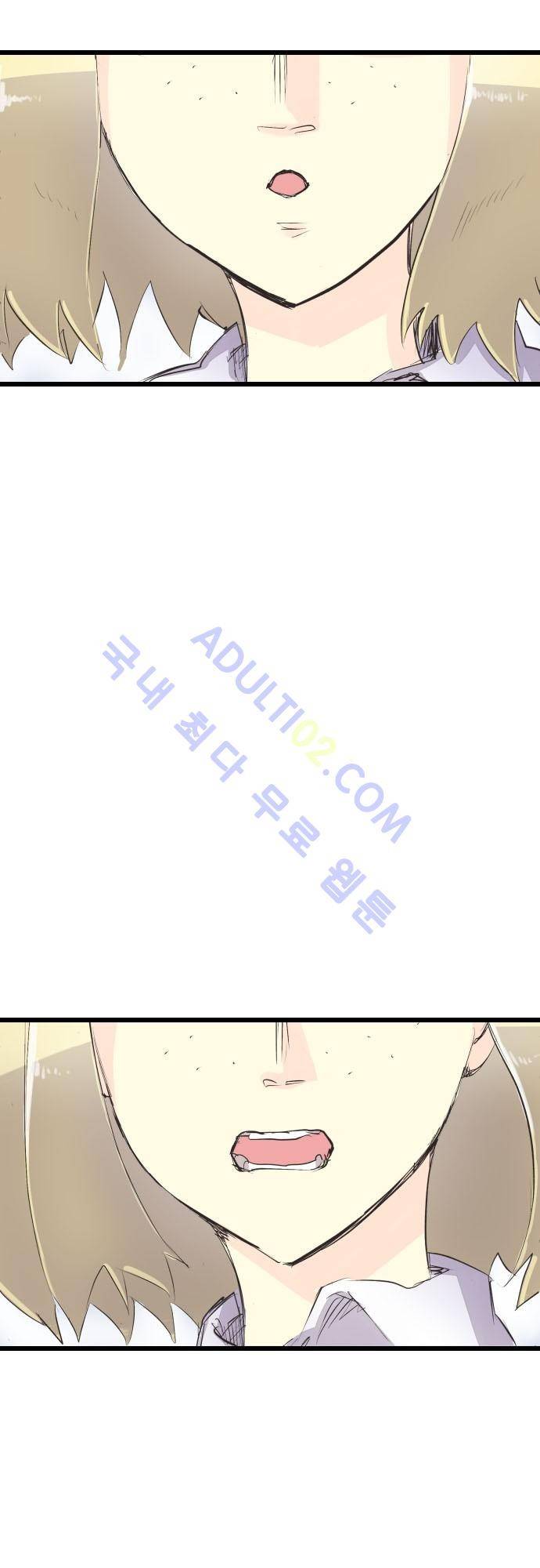 검의 왕국 66화 8